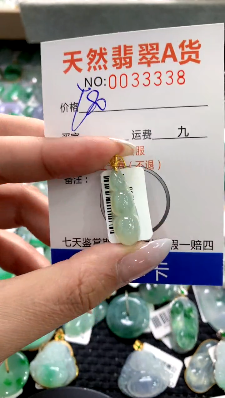 颈饰18K金镶嵌翡翠1111111111111111