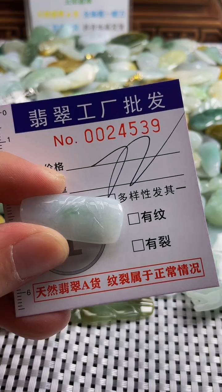 【闪购商品】翡翠颈饰未镶嵌扣头天然A货翡翠