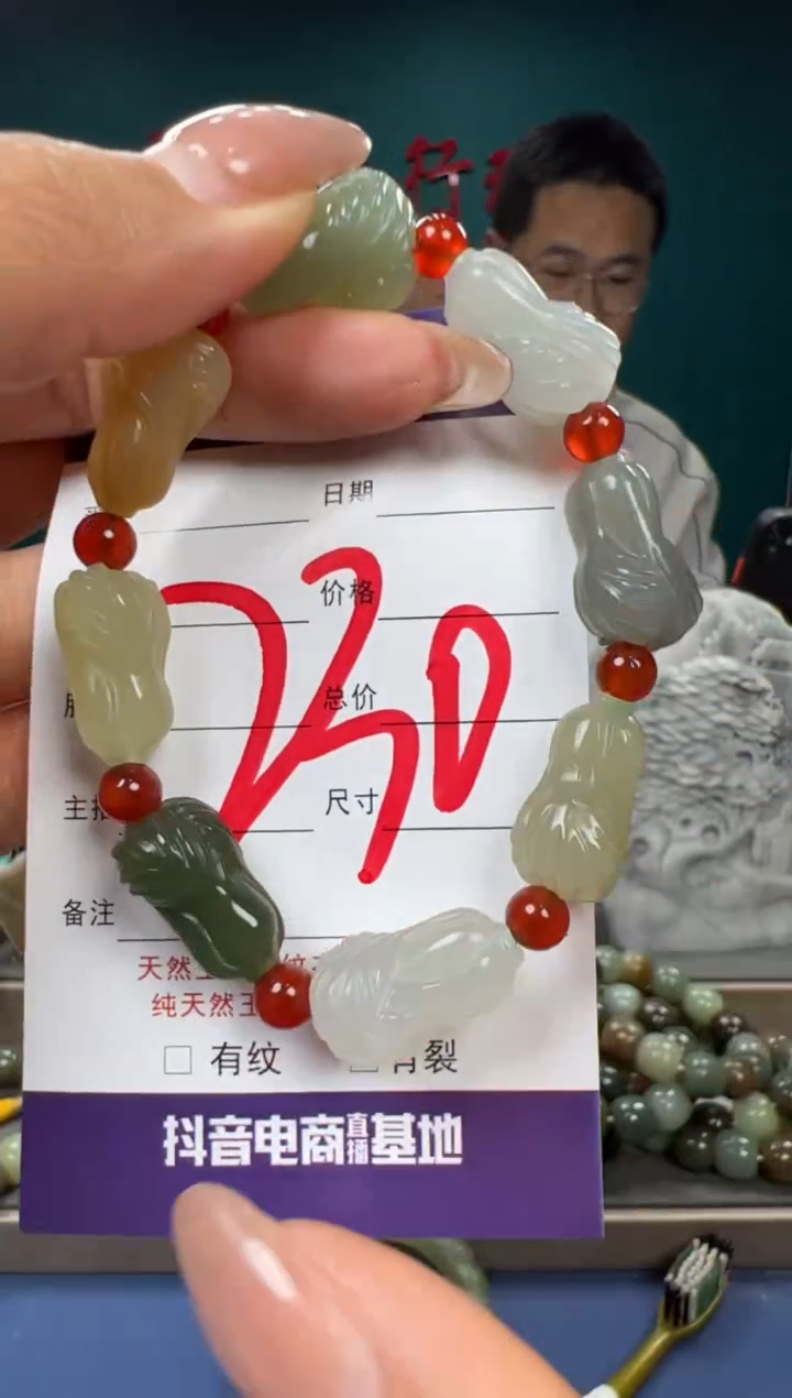 【闪购商品】和田玉颈饰未镶嵌和田玉