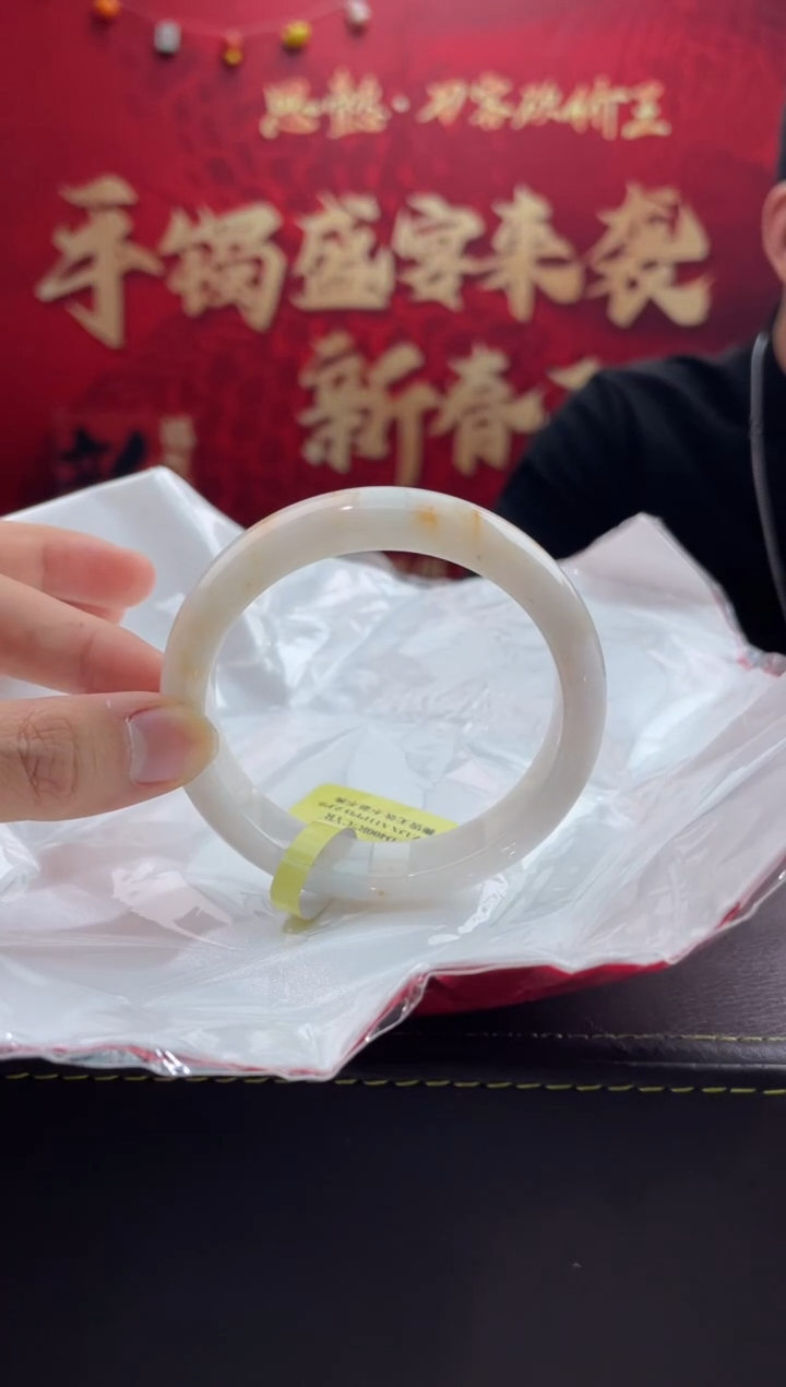 【闪购商品】翡翠手镯未镶嵌1翡翠手镯