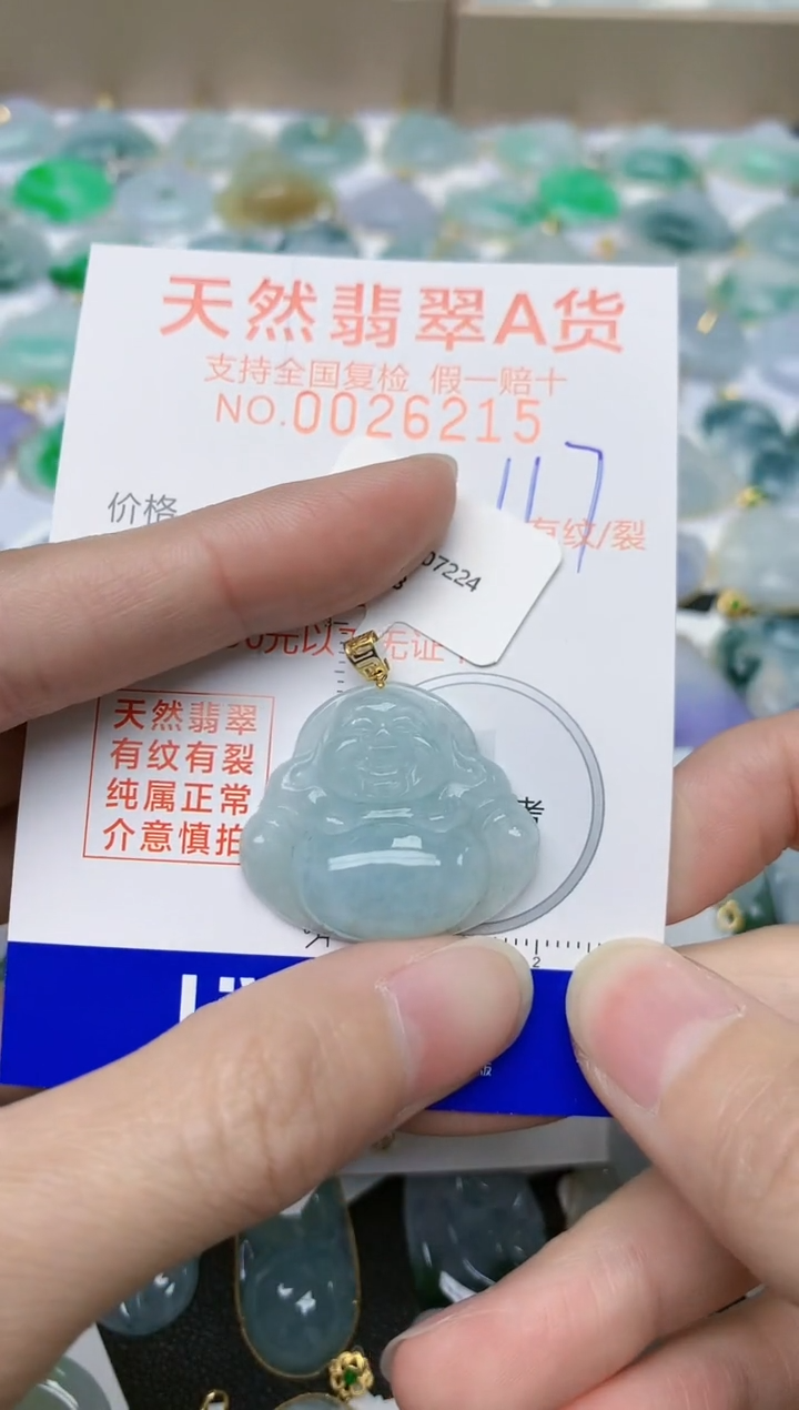 【闪购商品】翡翠颈饰18K金镶嵌天然缅甸A货翡翠