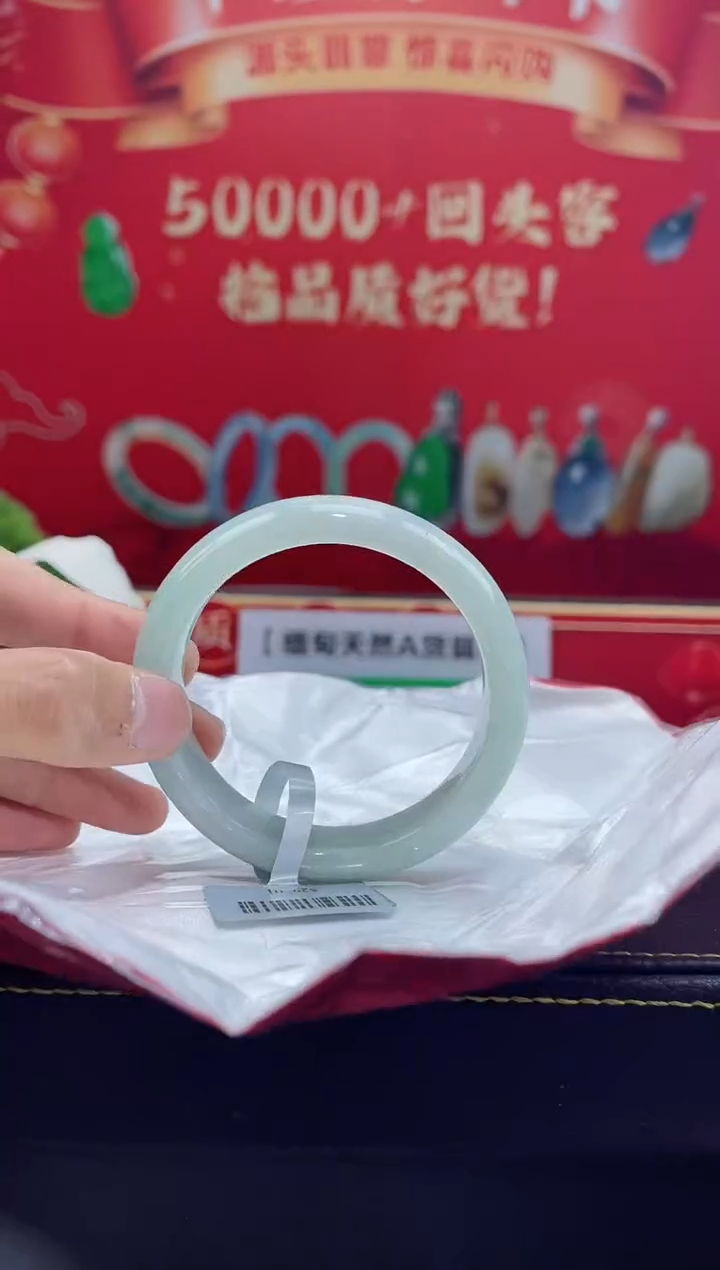 【闪购商品】翡翠手镯未镶嵌手镯64