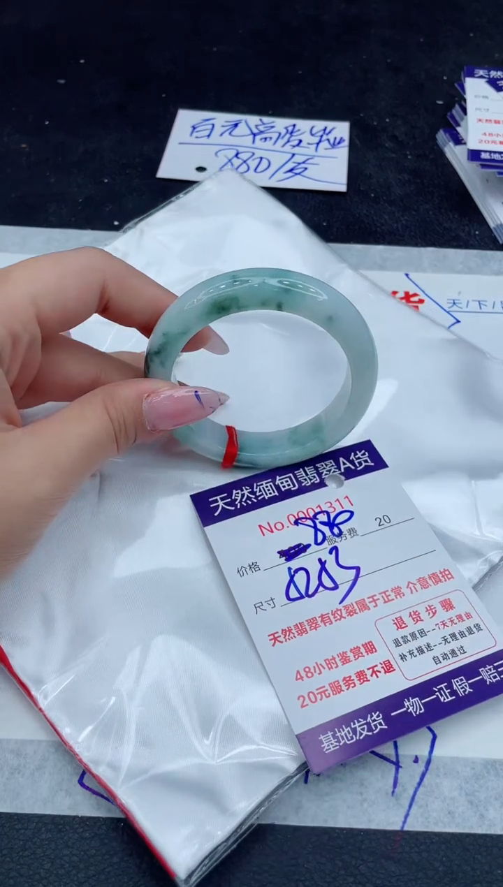 【闪购商品】翡翠手镯未镶嵌66666666666