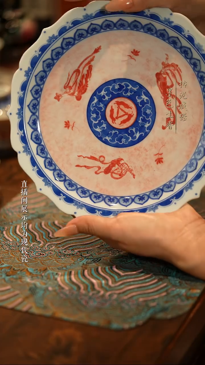 瓷片占春生窑占春生窑