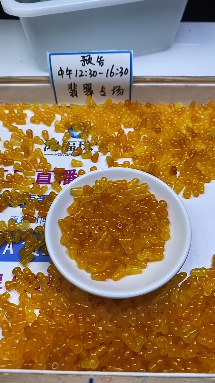 未镶嵌散珠玛瑙/玉髓B1360 鸡油黄玛瑙葫芦9*6mm15颗6元