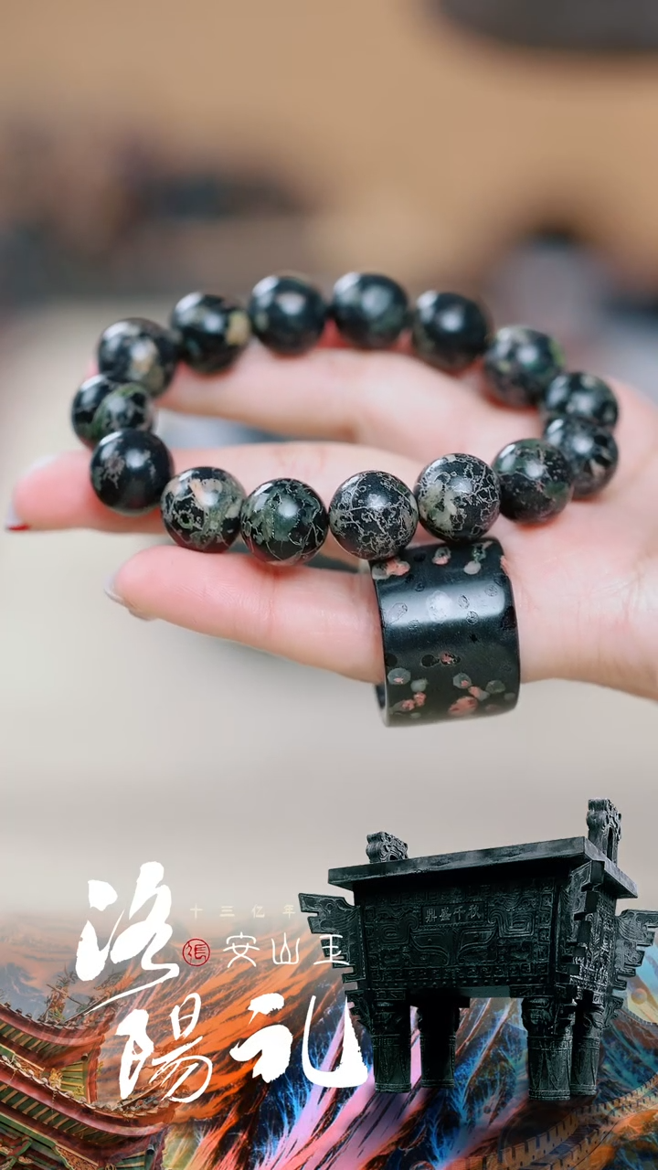 【闪购商品】寻武记A梅花玉一物一拍