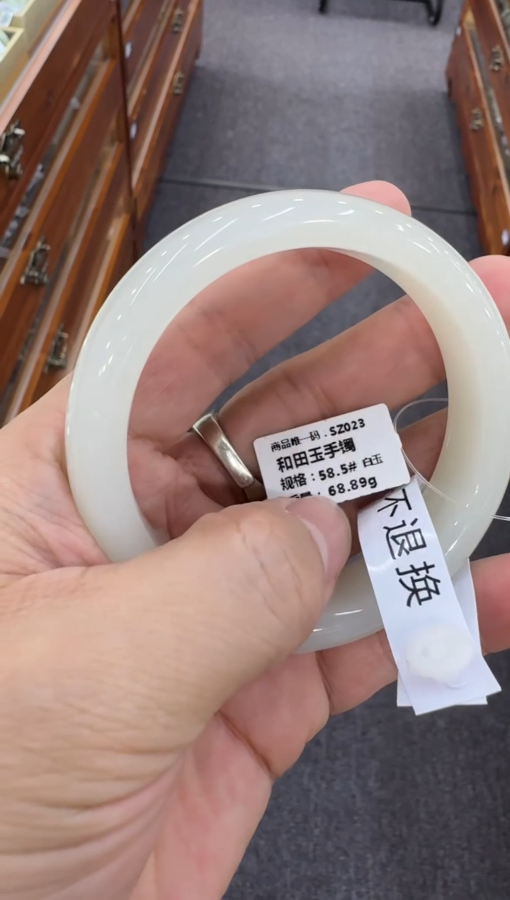 【闪购商品】和田玉手镯未镶嵌圈口58.5