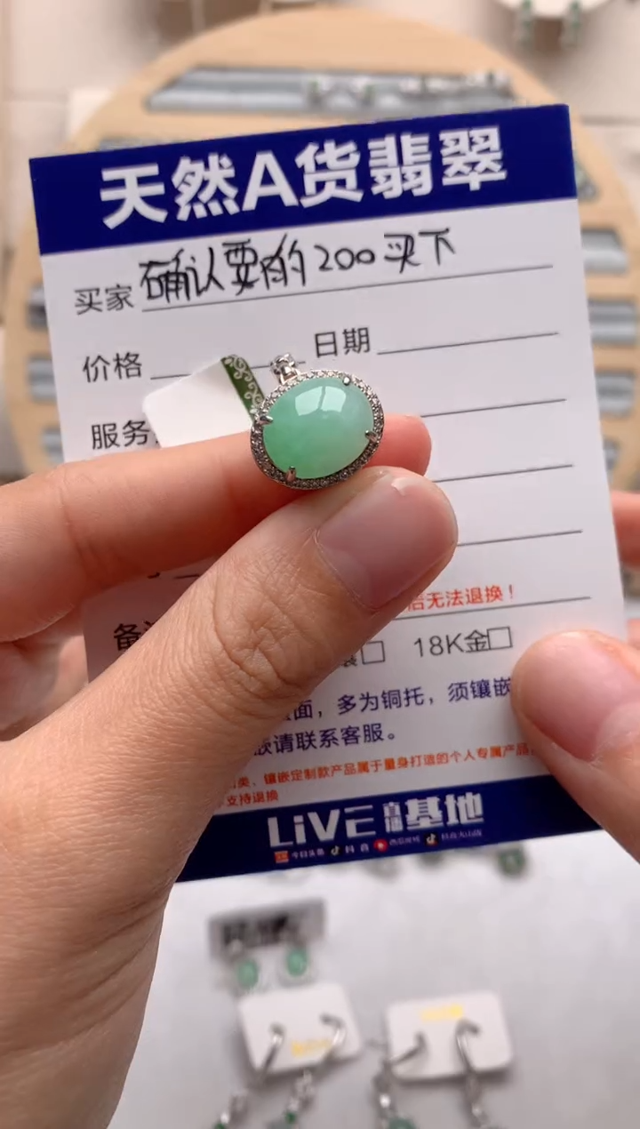 【闪购商品】翡翠戒指银S925镶嵌1号