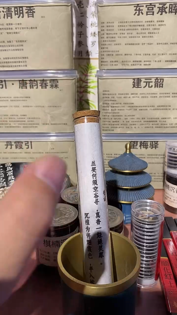 线香兰契通真50克线熏香