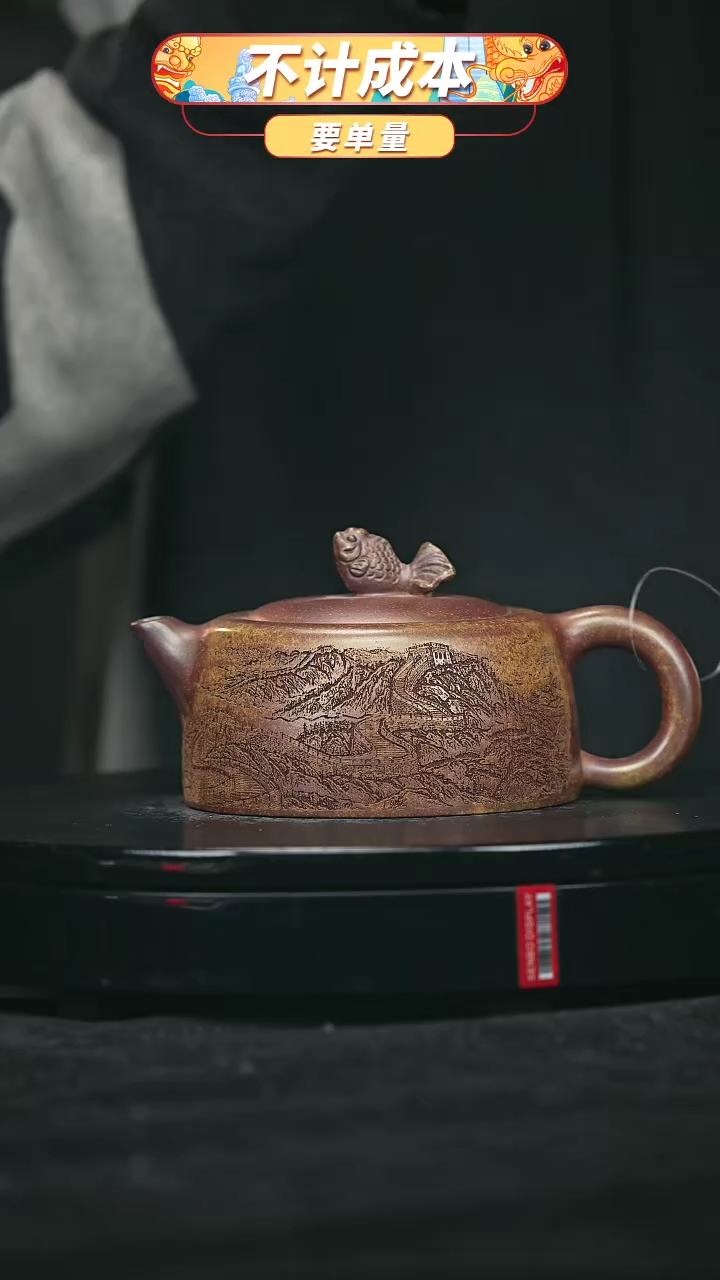 【闪购商品】宜兴原矿高端紫砂