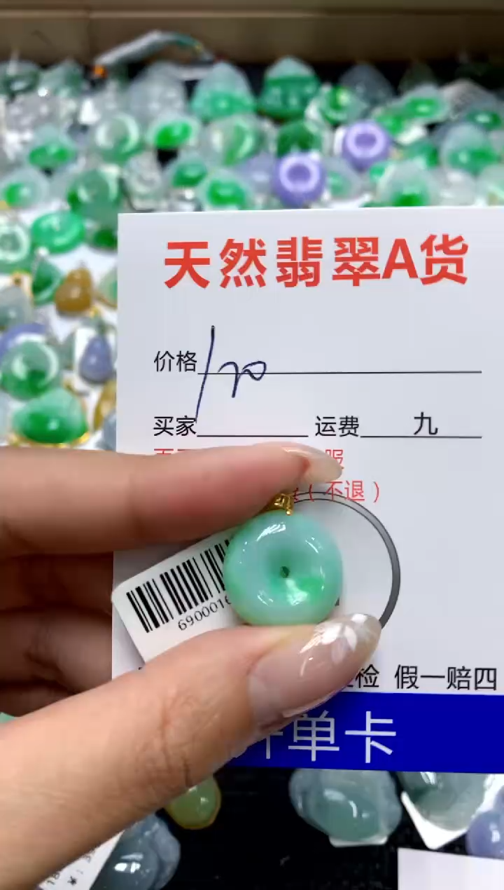 【闪购商品】翡翠颈饰18K金镶嵌1111111111111111