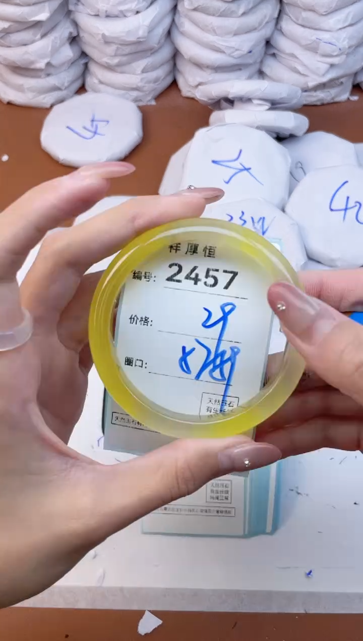 玛瑙/玉髓手镯未镶嵌2457
