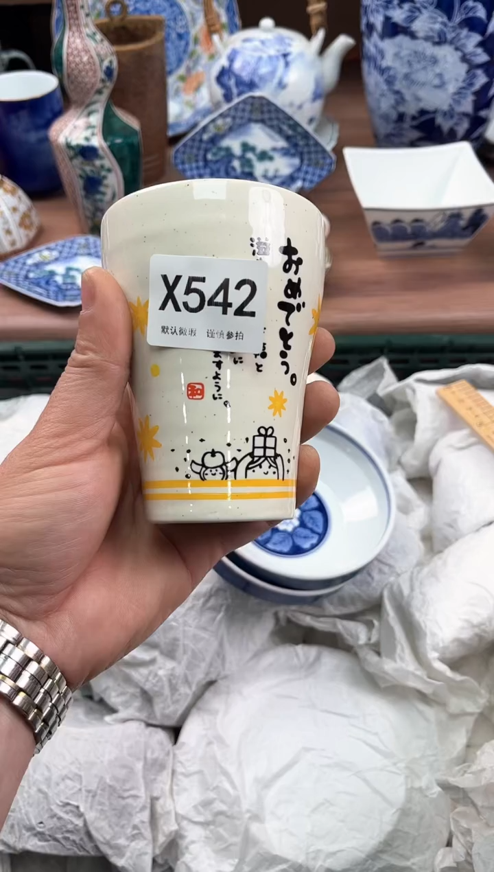 【闪购商品】瓷片542              