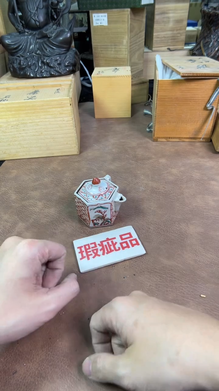 【闪购商品】摆件茶宠瓷器茶具套装