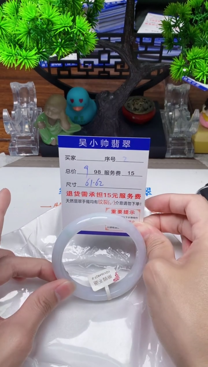 【闪购商品】翡翠手镯未镶嵌2缅甸天然A货翡翠