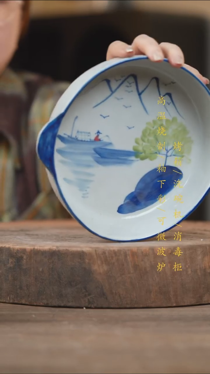 瓷片景德镇高温釉下彩（食品级）