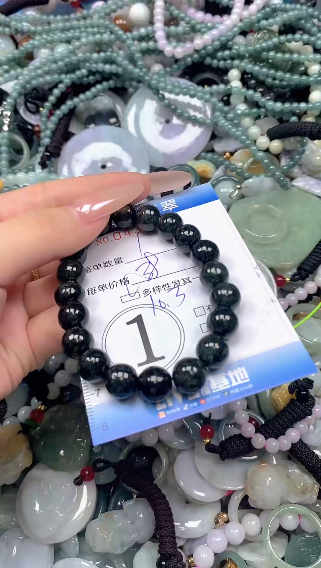 颈饰未镶嵌翡翠闪购0430886