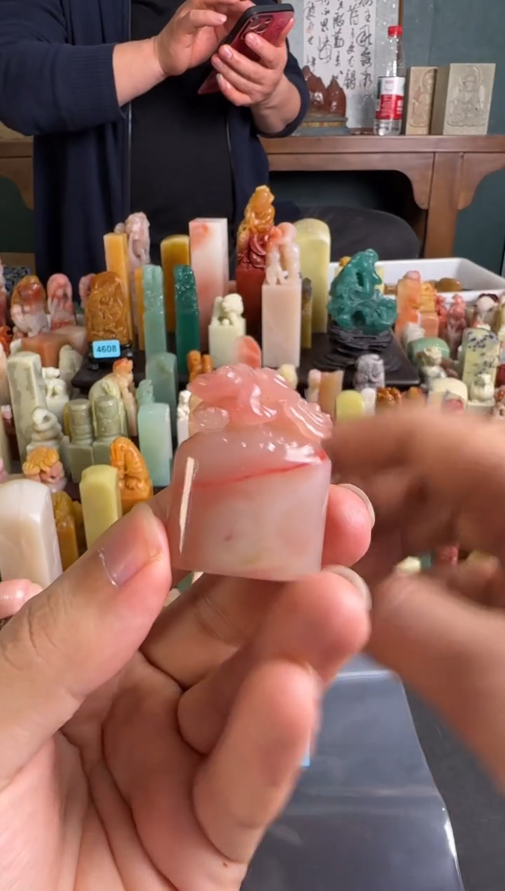 老挝石印石i*n编号编号4077