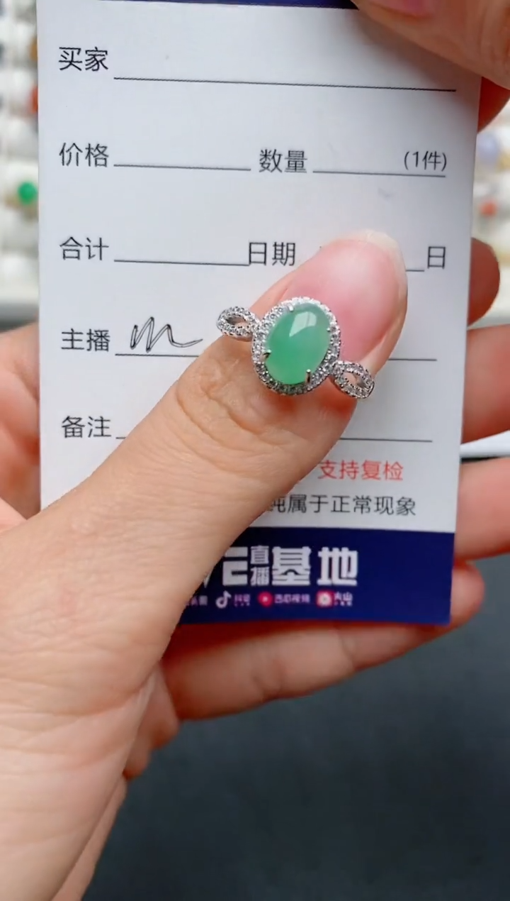 【闪购商品】翡翠戒指银S925镶嵌...........