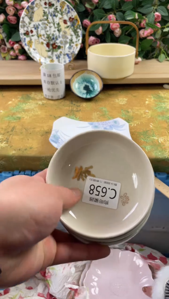 瓷片永**爱659+4狗哥瓷器直播间111