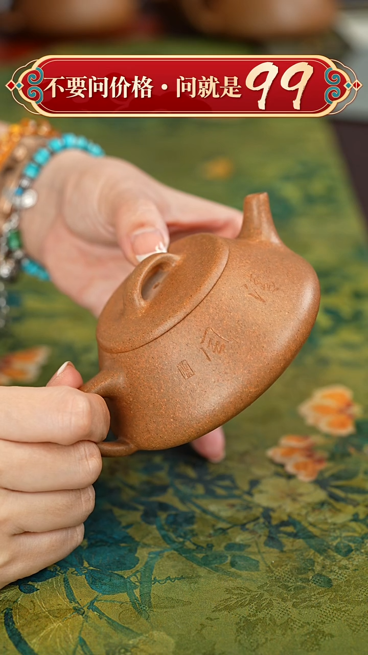 【闪购商品】紫砂茶壶宜兴紫砂