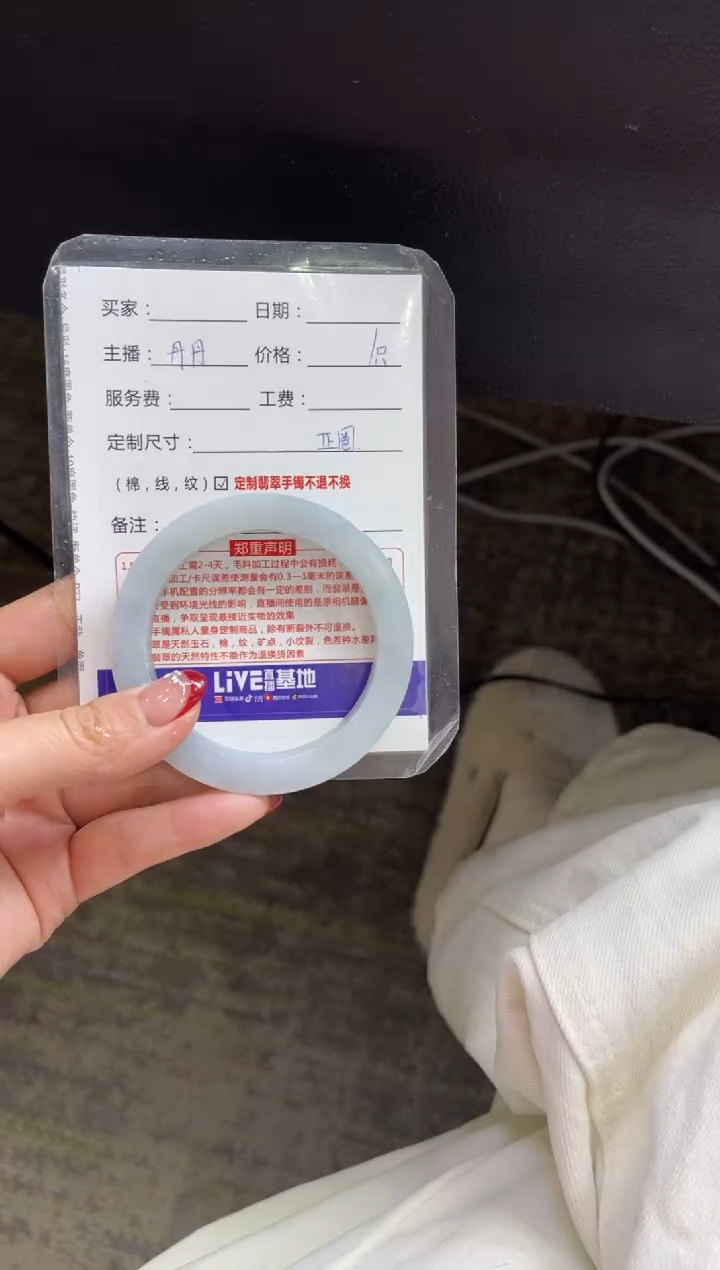 【闪购商品】定制翡翠手镯未镶嵌定制手镯不退不换