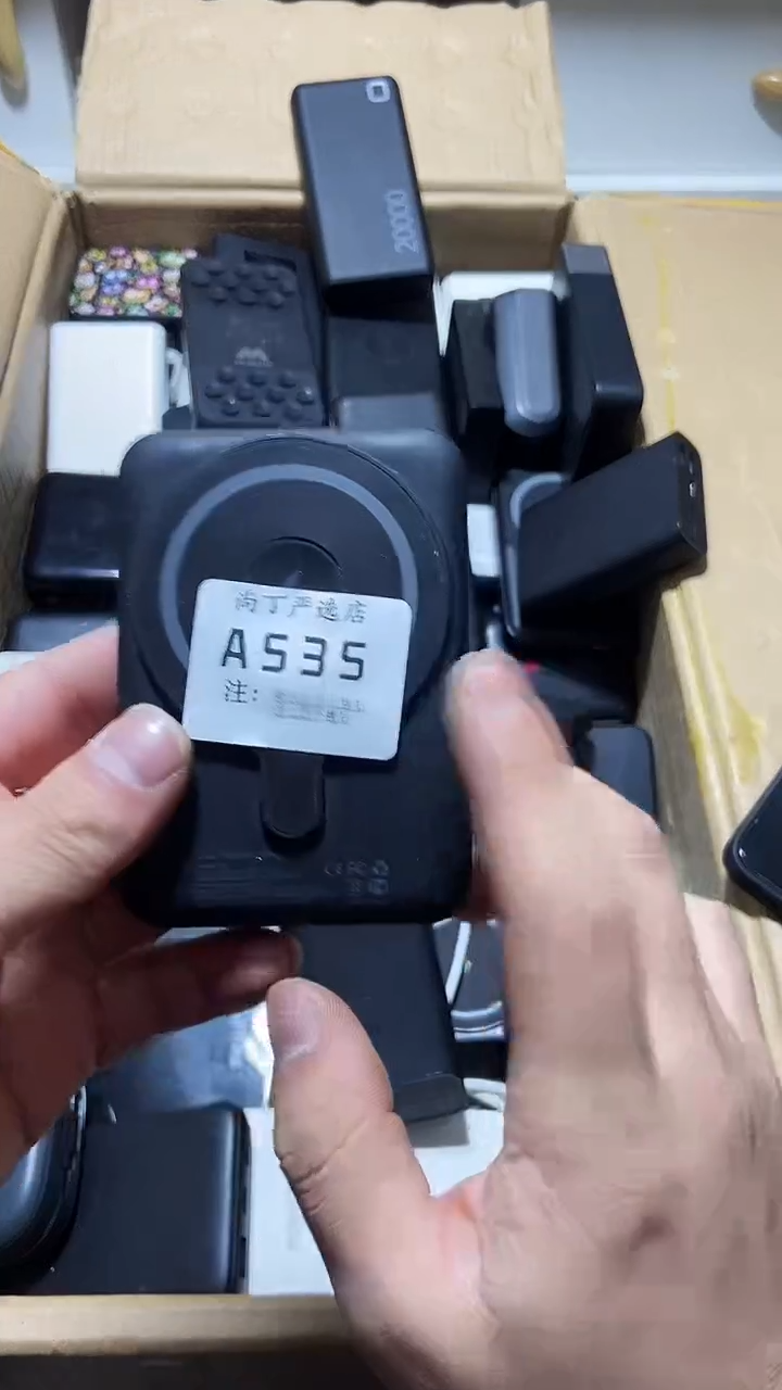 1ma**w数码数据线一号链接