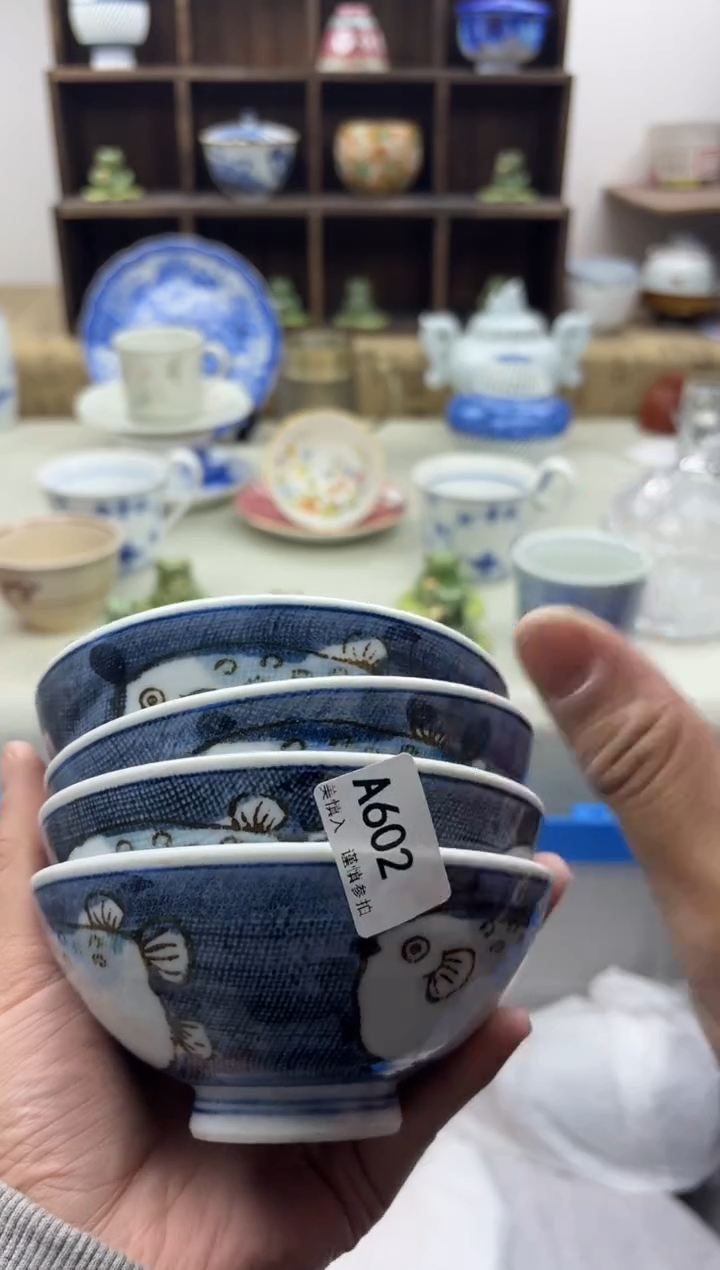 【闪购商品】碟602A............