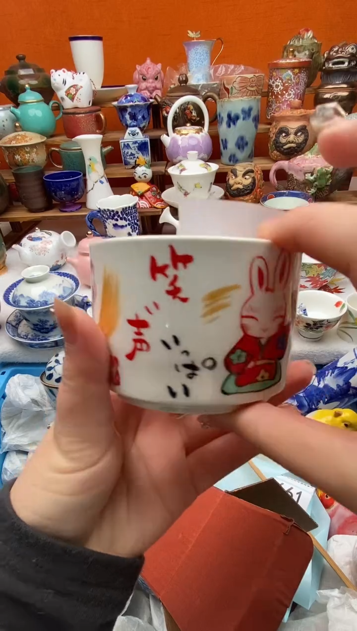 瓷片?**?全场满20包邮一对一闪购