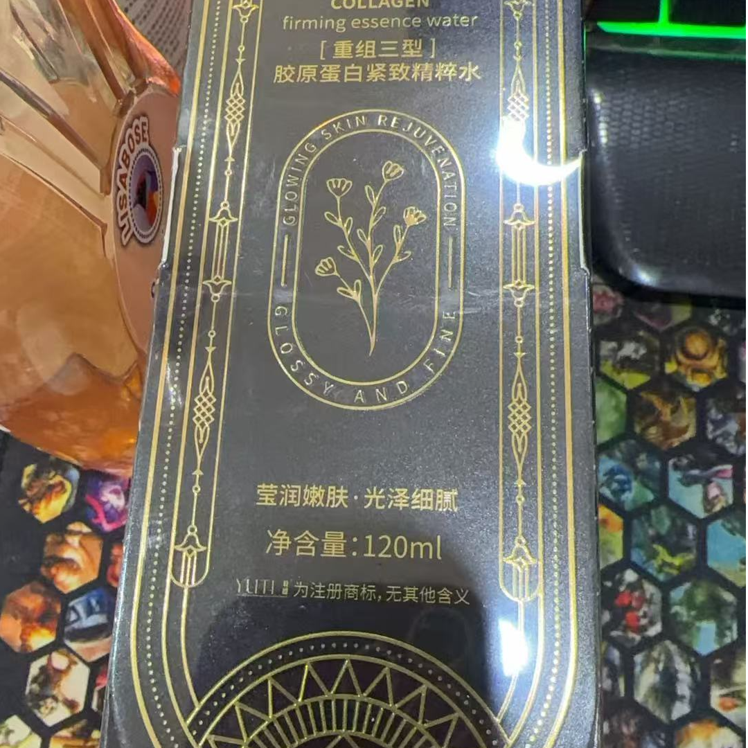 羽媞  胶原蛋白精粹水