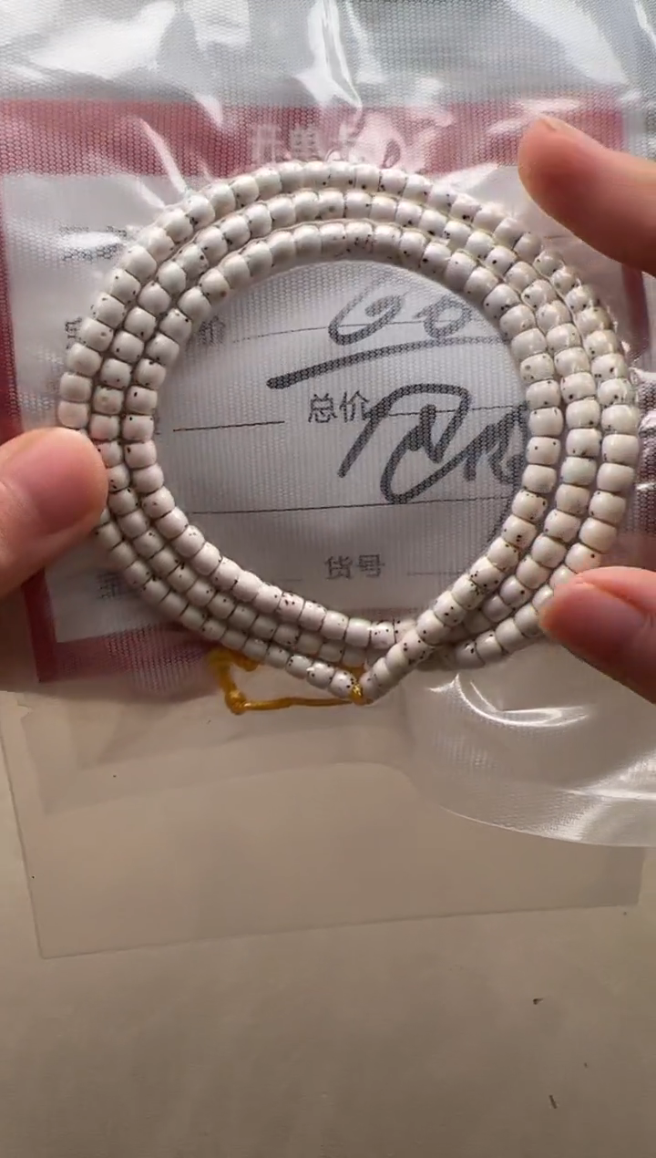 【闪购商品】星月菩提手串手串手串