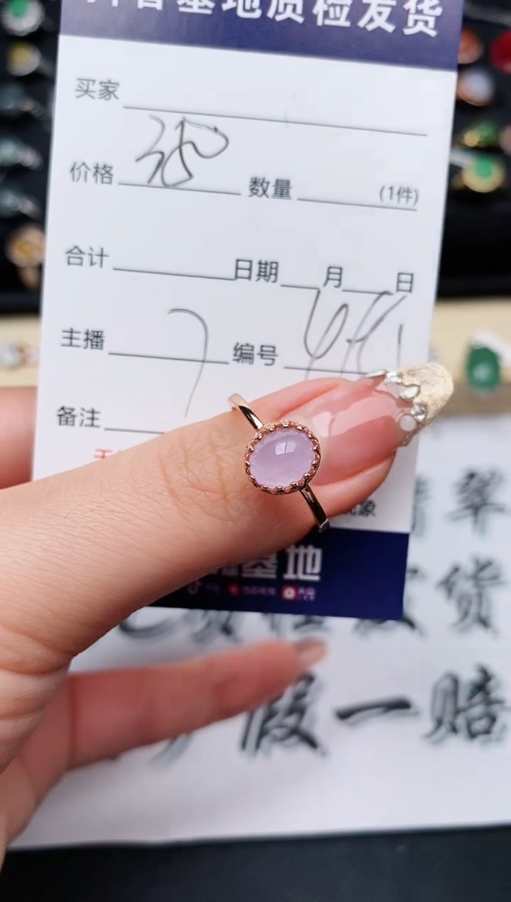 【闪购商品】翡翠戒指银S925镶嵌........