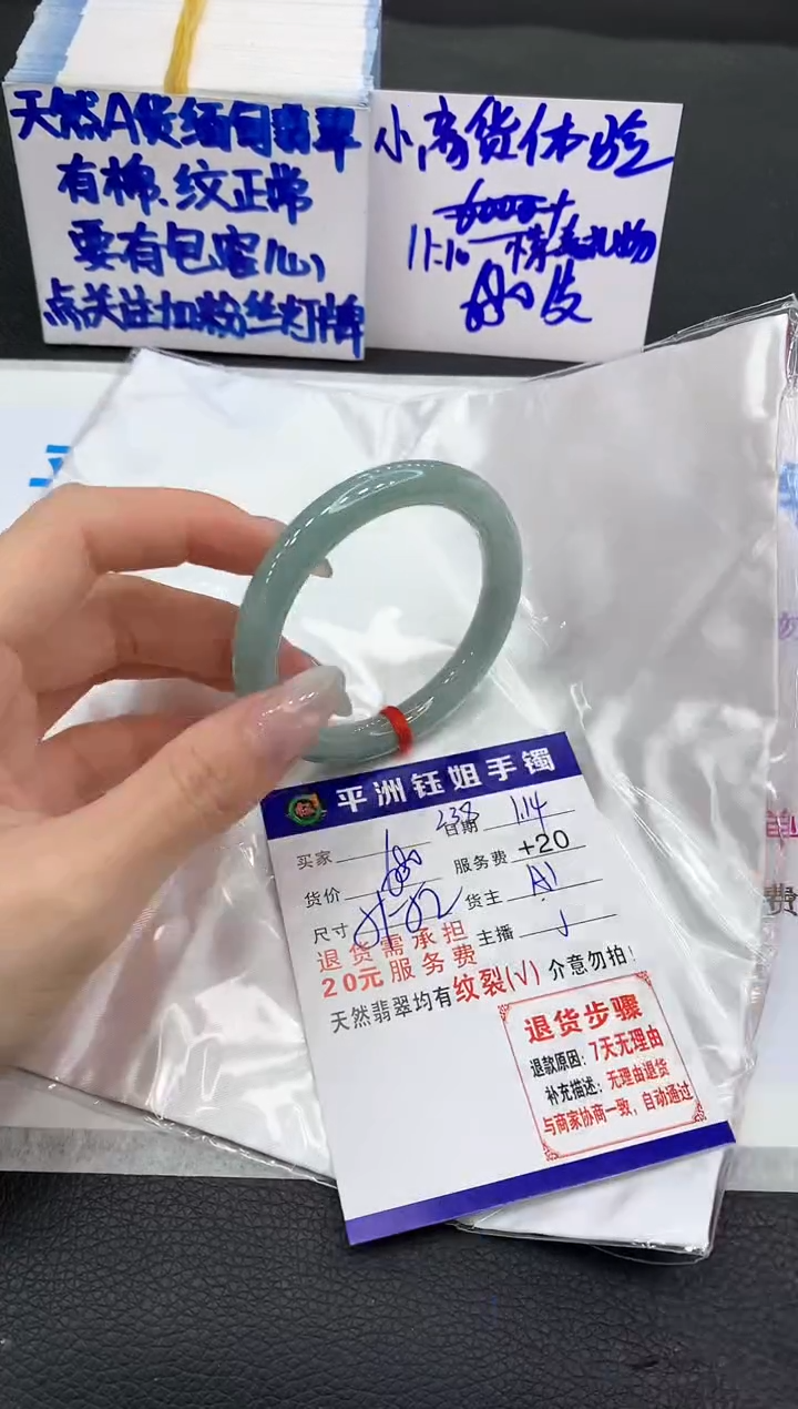 【闪购商品】翡翠手镯未镶嵌11111111