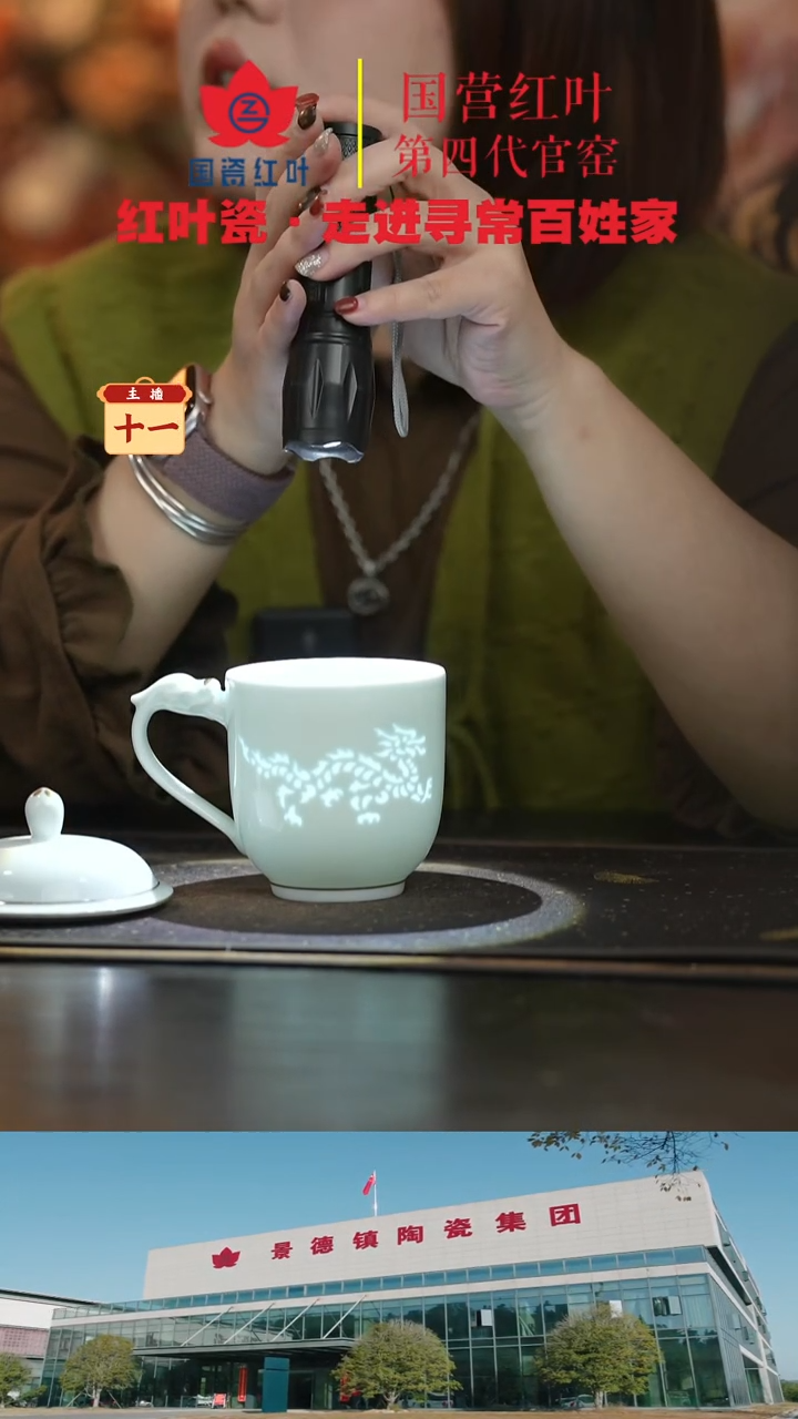 陶瓷1头青釉龙玲珑描金办公杯套组