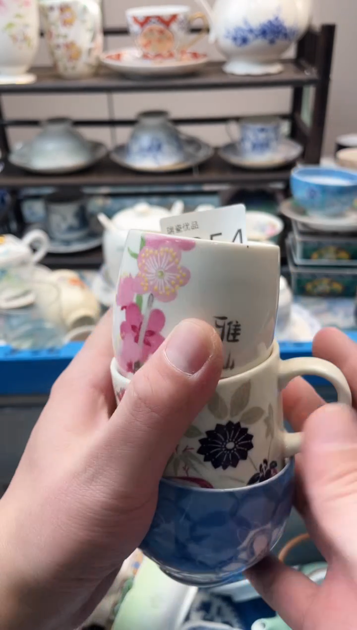 岚****兰瑞瓷甄选瓷器18包邮E054