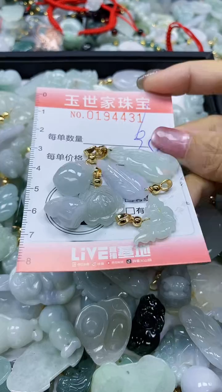 【闪购商品】翡翠颈饰未镶嵌闪购0194431