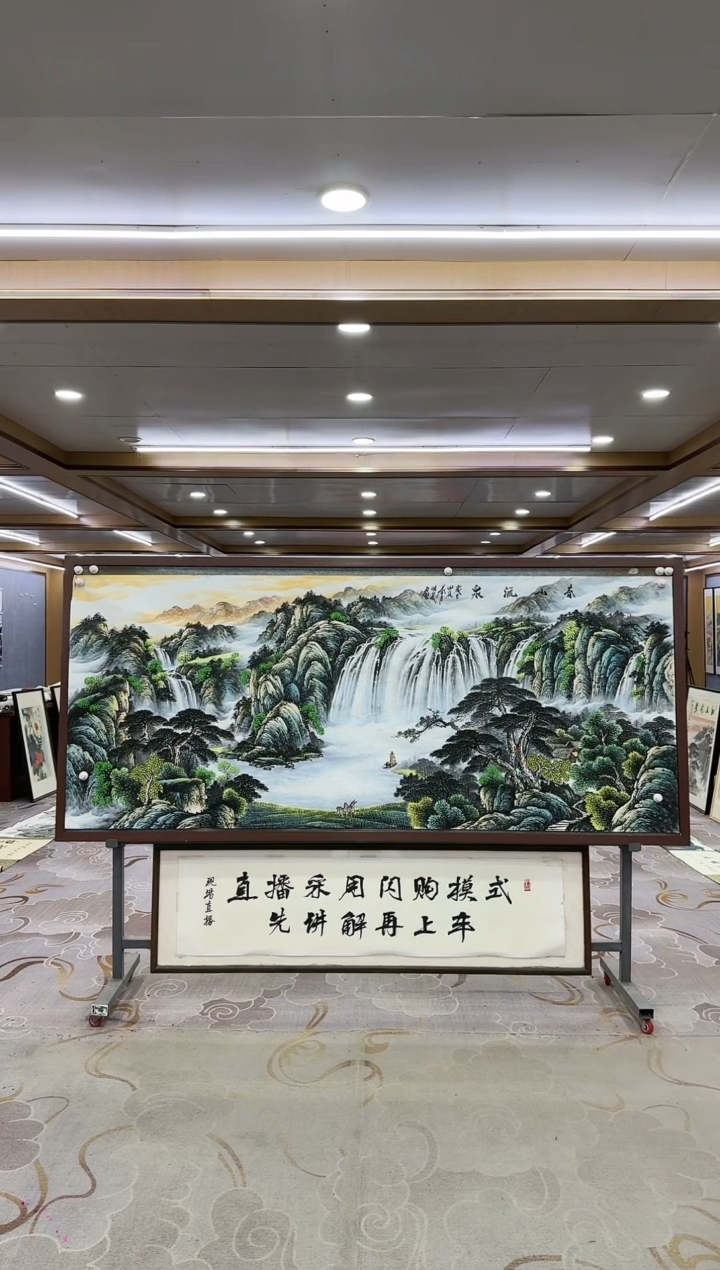 绘画仁一-邵明义-小八尺-山水国画