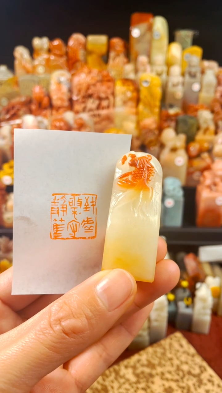 【闪购商品】寿山石印石手工篆刻《致虚极守静笃》