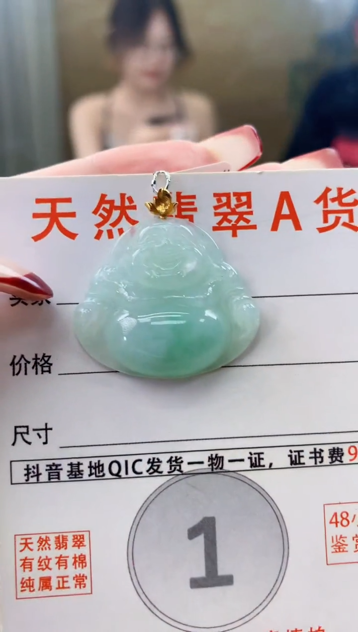 颈饰18K金镶嵌翡翠天然A货翡翠挂件