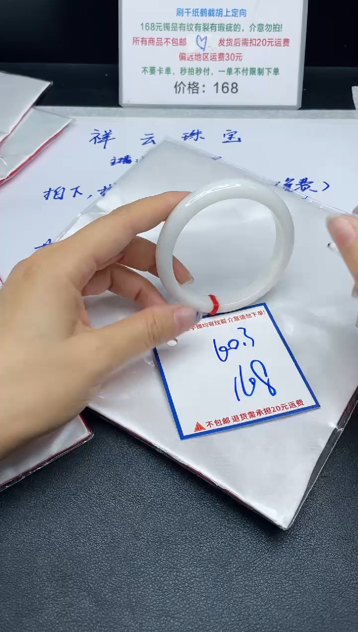 【闪购商品】定制翡翠未镶嵌我