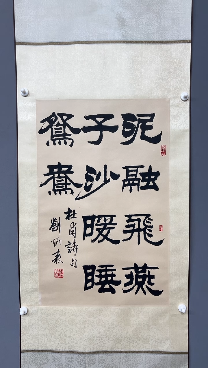 【闪购商品】书法111111111111111