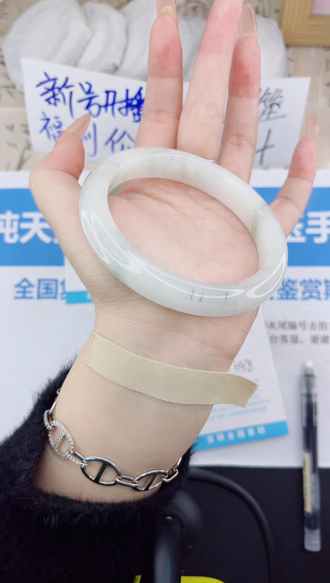 【闪购商品】石英质玉手镯合金115-64.8