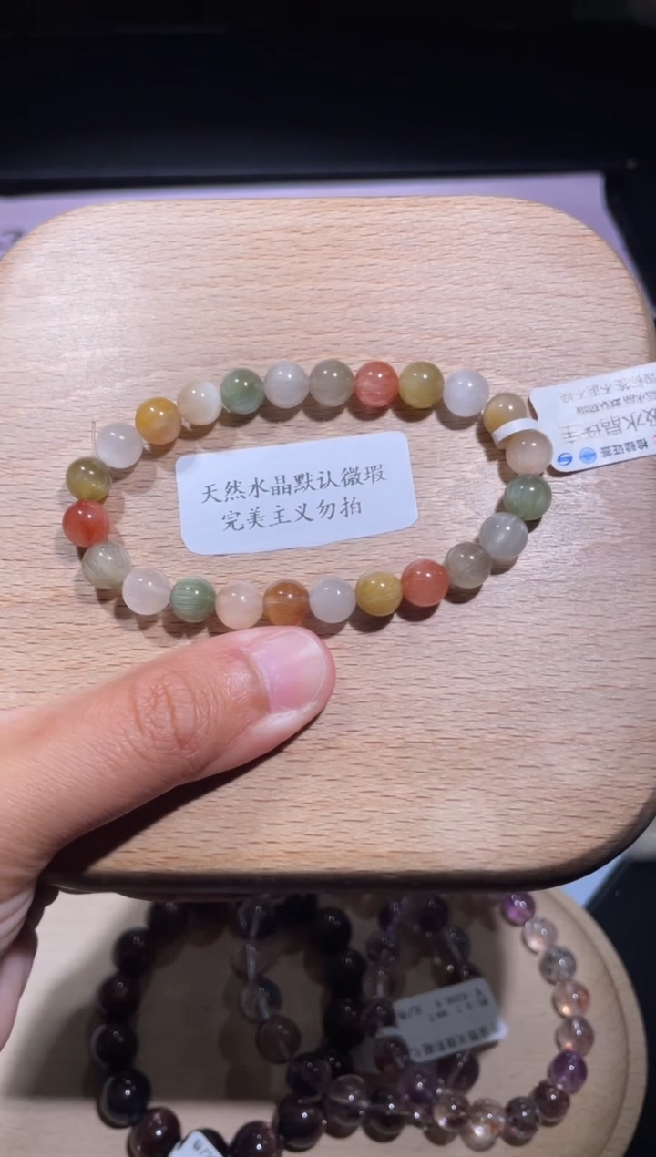水晶手链未镶嵌13号多性样发-DD  7+