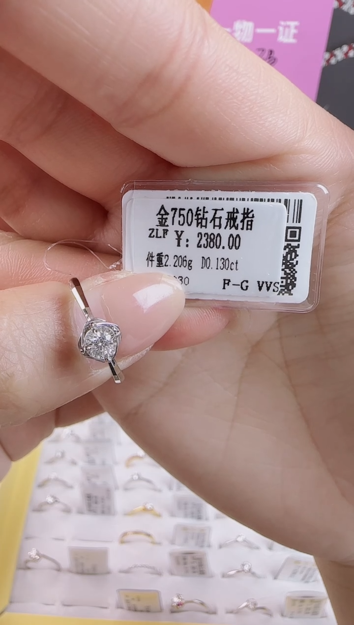 【闪购商品】钻石戒指/指环18K金镶嵌真金真钻