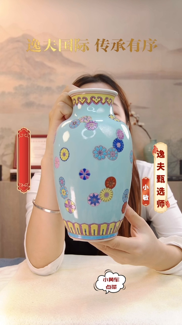 清瓶698天蓝釉皮球花灯笼瓶