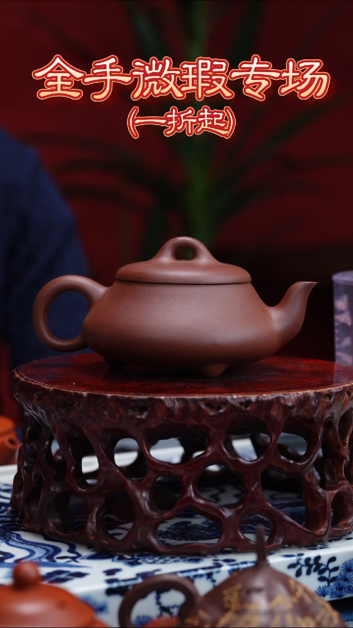 紫砂茶壶汉棠石瓢