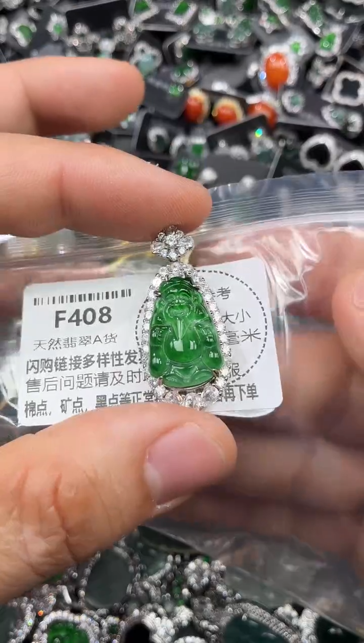 颈饰未镶嵌翡翠F408基地