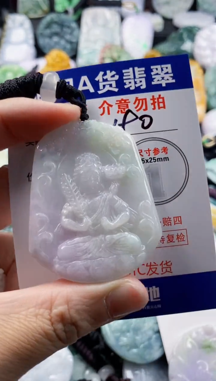 翡翠未镶嵌吊坠(不含链)1