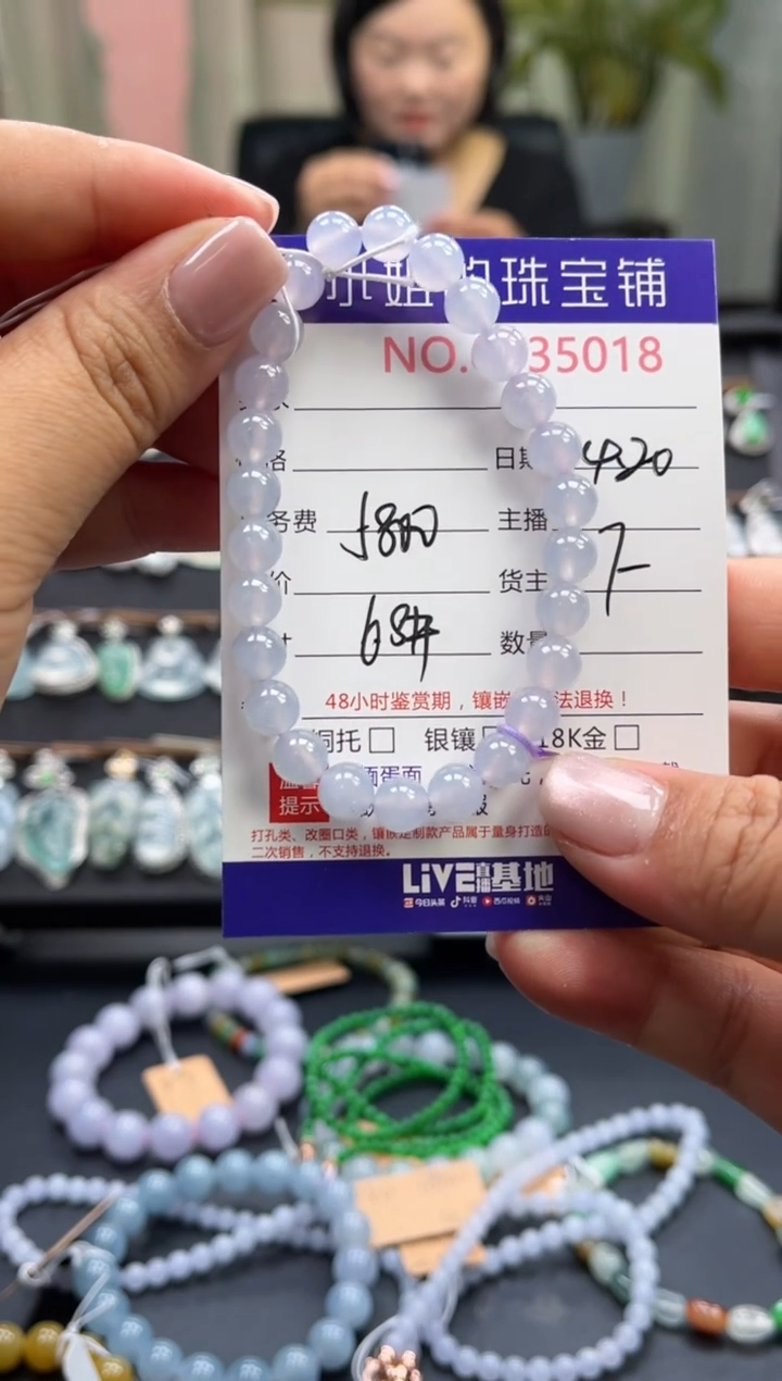 未镶嵌手串翡翠多人