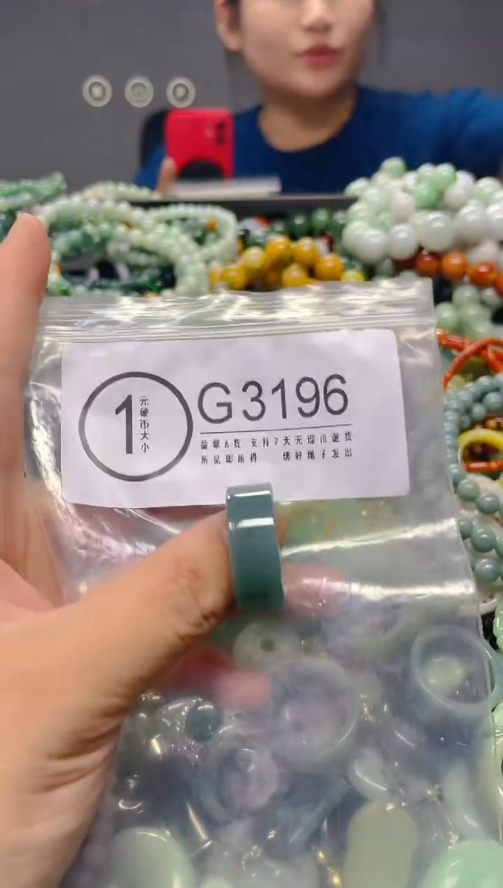 颈饰未镶嵌翡翠20.5mm/G/翡翠A货，一件也是批发价